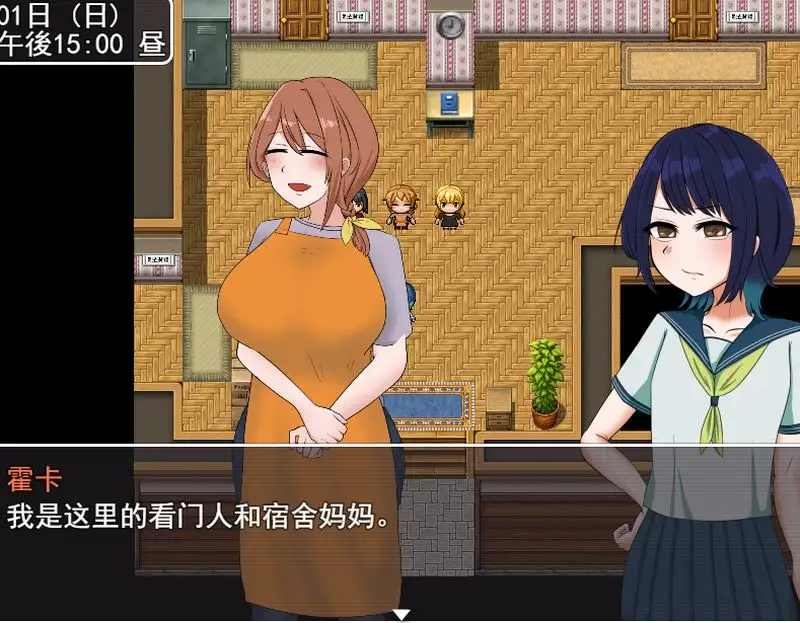 【RPG】偷偷潜入女生宿舍考试 V1.1~云翻汉化[PC+1.2G]