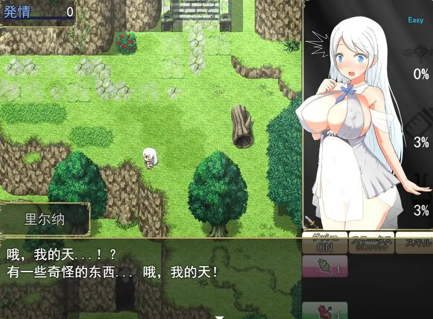 【RPG】魅魔之宴与愉悦的圣女：Succubus x Saint  V1.01.1~官方中文[PC+609M]