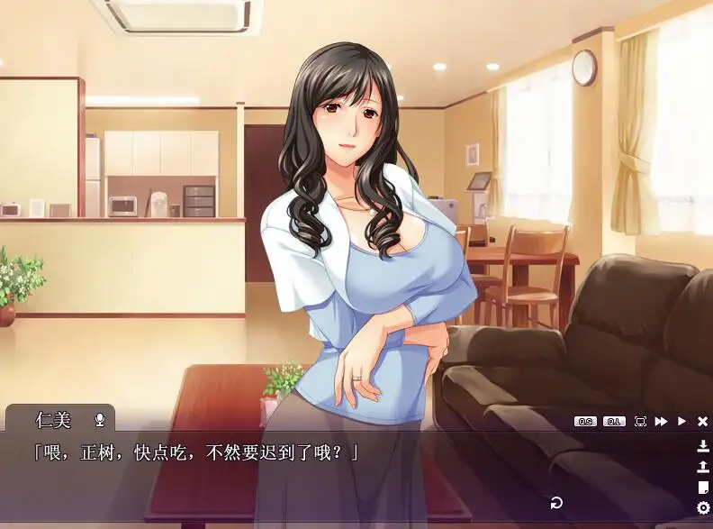 【ADV】作为儿子的朋友～啊…我，要做回一个女人~GPT汉化版+全CG存档[PC]