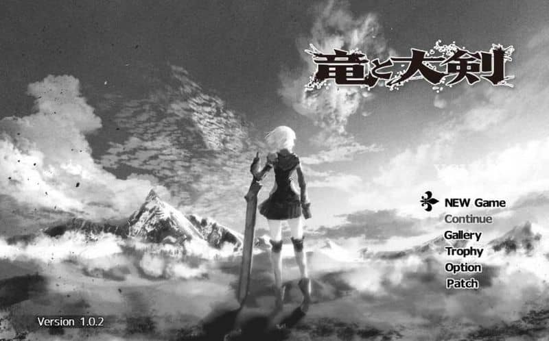 【RPG】龙与大剑：竜と大剣 Ver1.1.0~官方汉化[PC+6.3G]