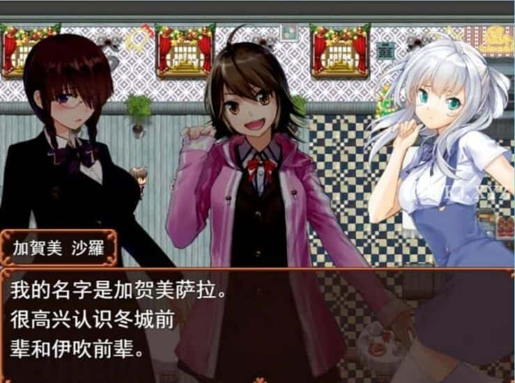 【RPG】染上白浊的圣诞老人~云翻汉化[PC+1.3G]