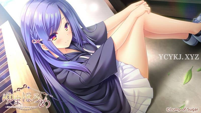 【ADV】真愿朦幻馆~STEAM官方中文+全CG存档[PC+4.5G]