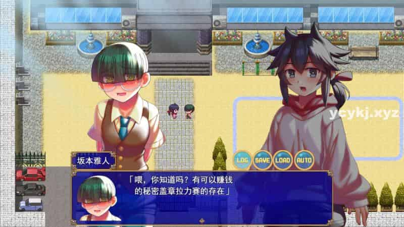 【RPG】大人们的集邮会活动~云翻汉化+动画[PC+1.8G]