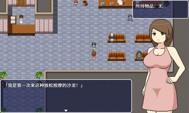 【RPG】黑暗沙龙~官方中文[PC+1.5G]