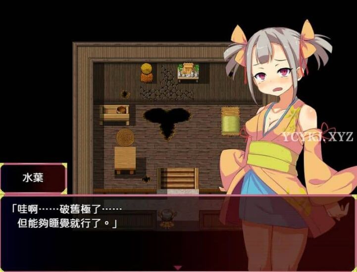 【RPG】被囚禁的神明与旅行的少女V1.21~精翻汉化修复版+存档[PC+1.2G]