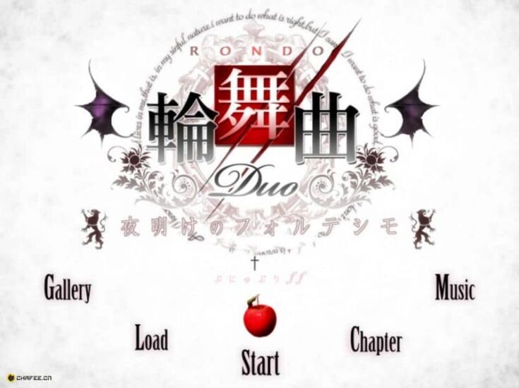 【ADV】輪舞曲Duo：黎明的扶她祈愿者~精翻汉化[PC+12.4G]