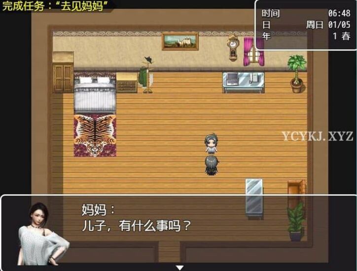 图片[3]-【RPG】黑暗之源Ver1.10~官方中文完结版+作弊[PC+安卓+7G]-游乐园