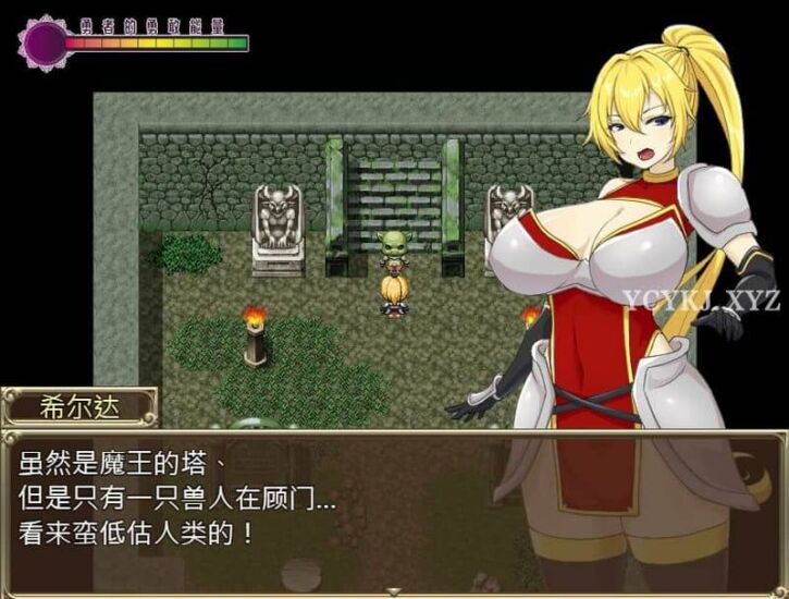 图片[3]-【RPG】希尔达与欲望之塔：Hilda In The Tower of Lust~官方中文+全CG存档[PC+1.5G]-游乐园