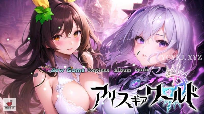 图片[1]-【RPG】骇客女孩爱丽丝~AI汉化[PC+700M]-游乐园