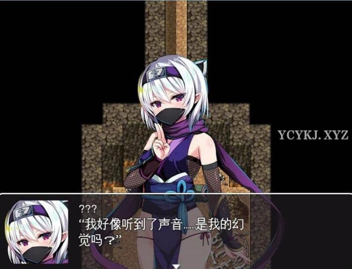 图片[2]-【RPG】洛璃忍者村：ロリ忍者の里~云翻汉化版[PC+1.3G]-游乐园