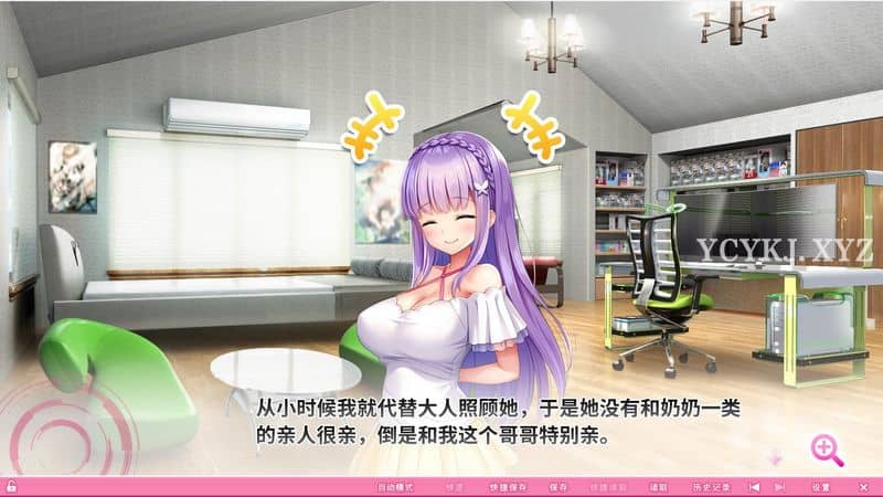 【推荐/ADV】波涛汹涌的学院V1.1~官中步兵+全CG存档[PC+10G]