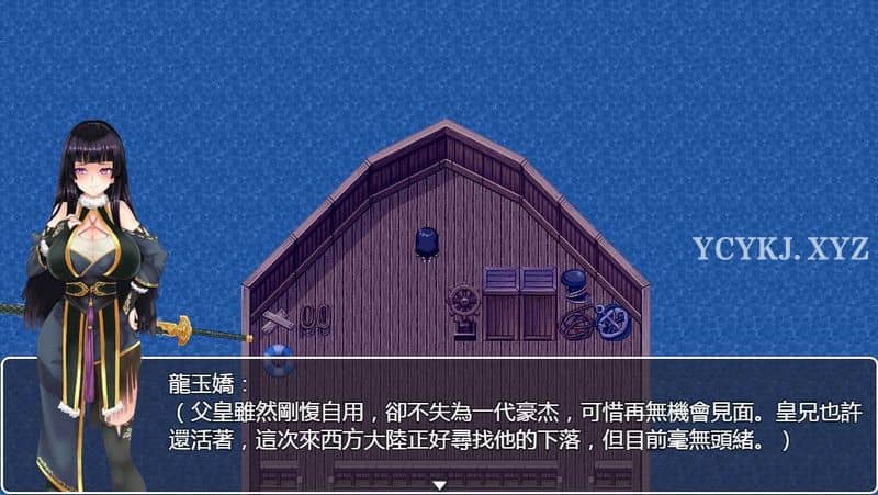 【RPG】青龙剑姬传Ver1.12~精修汉化作弊修复版[PC+安卓+1.9G]