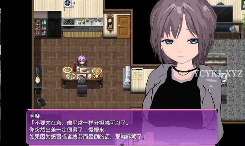 图片[1]-【RPG】美丽的她所编造的NTR报告~精翻汉化[PC+1.2G]-游乐园