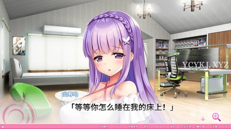 【推荐/ADV】波涛汹涌的学院V1.1~官中步兵+全CG存档[PC+10G]