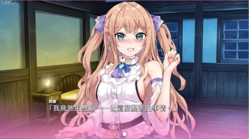 图片[3]-【ADV】魔力冲撞的二重奏~STEAM官中步兵[PC+安卓+1.4G]-游乐园