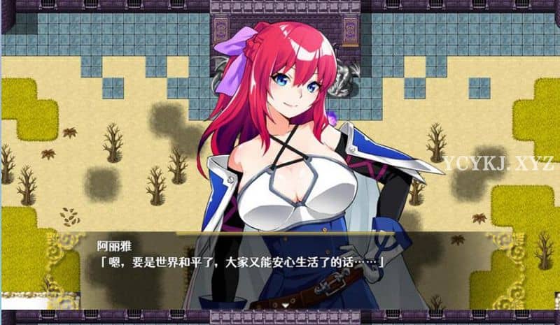 图片[2]-【RPG】勇者的粉色育儿日记V2.8~官方中文体验版[PC+2.2G]-游乐园