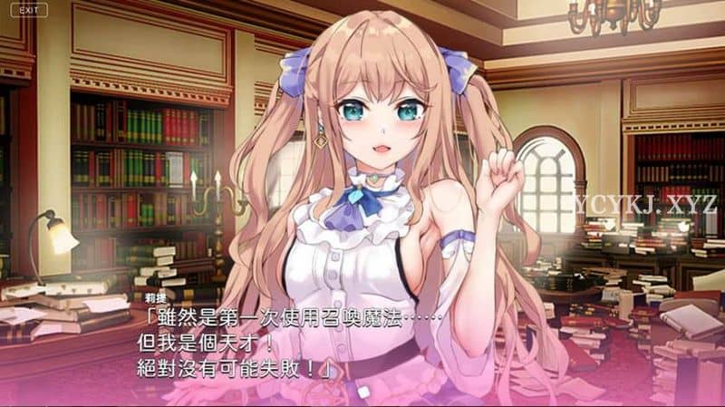 图片[2]-【ADV】魔力冲撞的二重奏~STEAM官中步兵[PC+安卓+1.4G]-游乐园