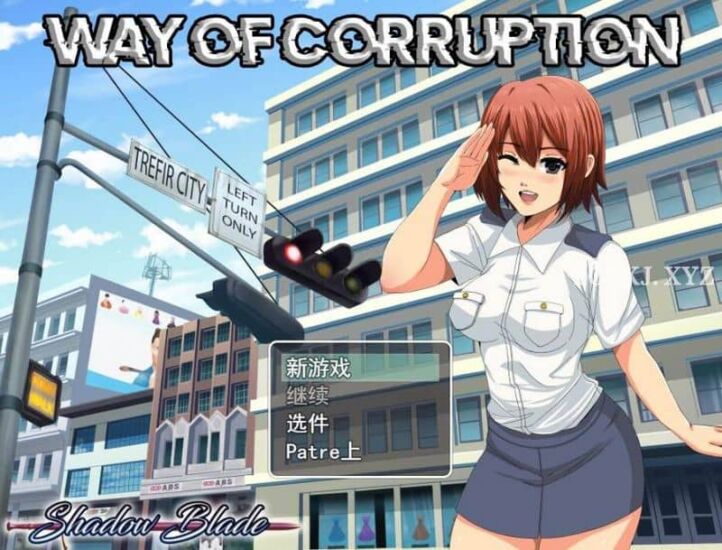 【RPG】腐败之路：Way of Corruption V0.17A~云翻汉化[PC+1.6G]