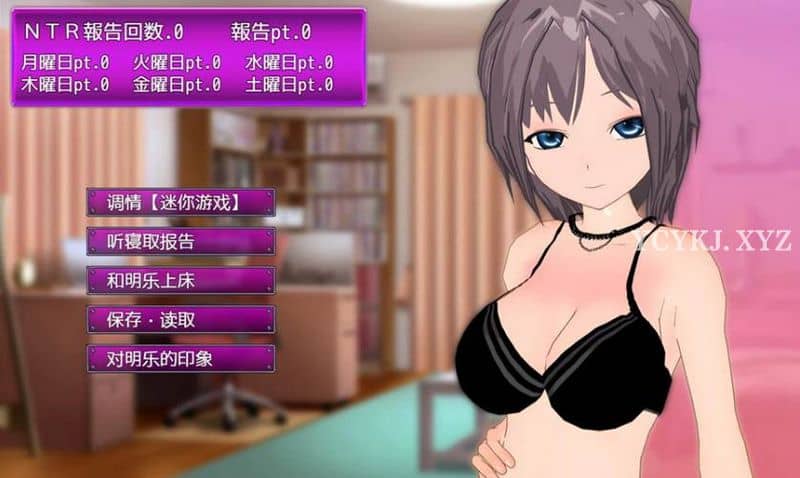 图片[2]-【RPG】美丽的她所编造的NTR报告~精翻汉化[PC+1.2G]-游乐园