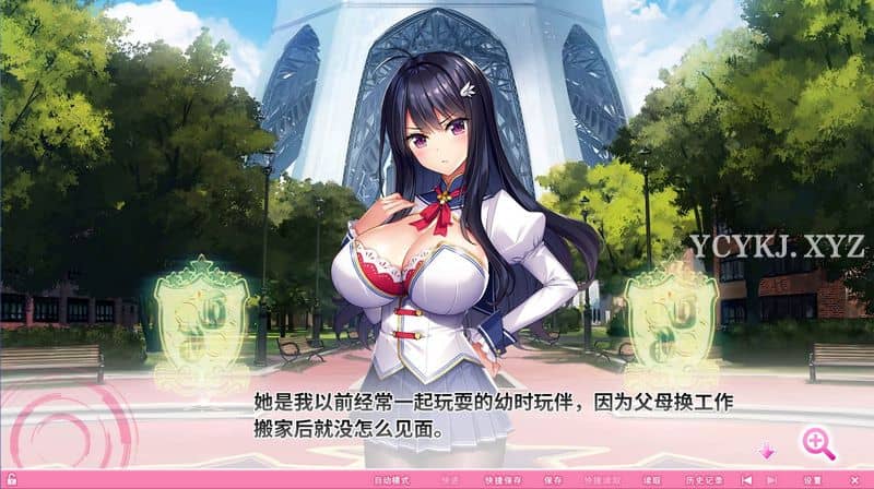 【推荐/ADV】波涛汹涌的学院V1.1~官中步兵+全CG存档[PC+10G]