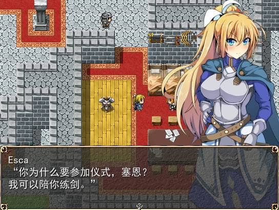 图片[2]-【RPG】渴望之戒：LONGING RING OF ESCA~云翻汉化步兵版[PC+1G]-游乐园