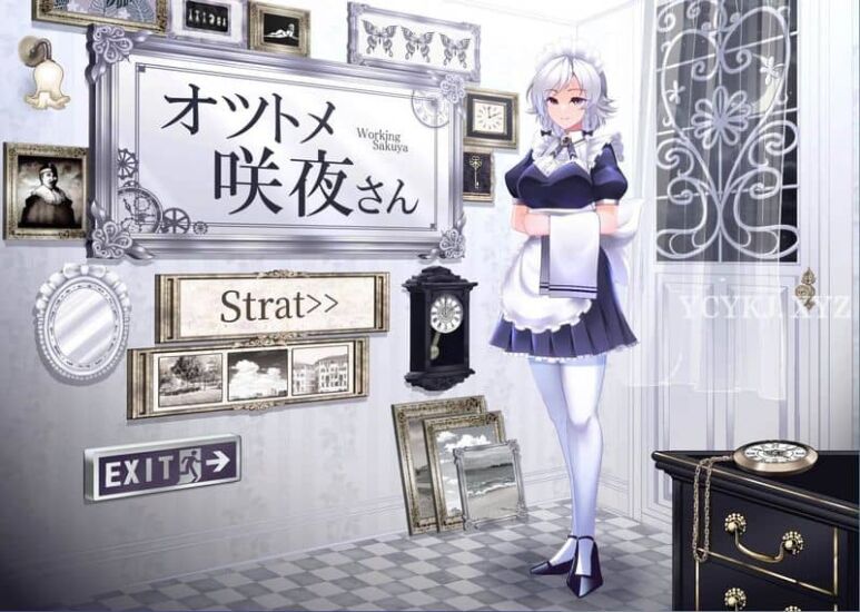 【SLG】咲夜小姐：オツトメ咲夜さん Ver1.2~官方中文[PC+2G]