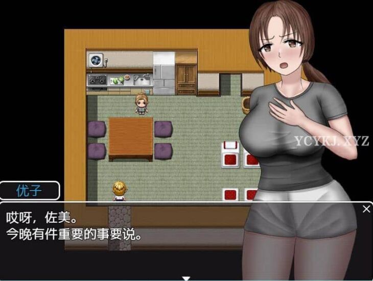 【RPG】七濑母女的故事~AI润色汉化[PC+460M]