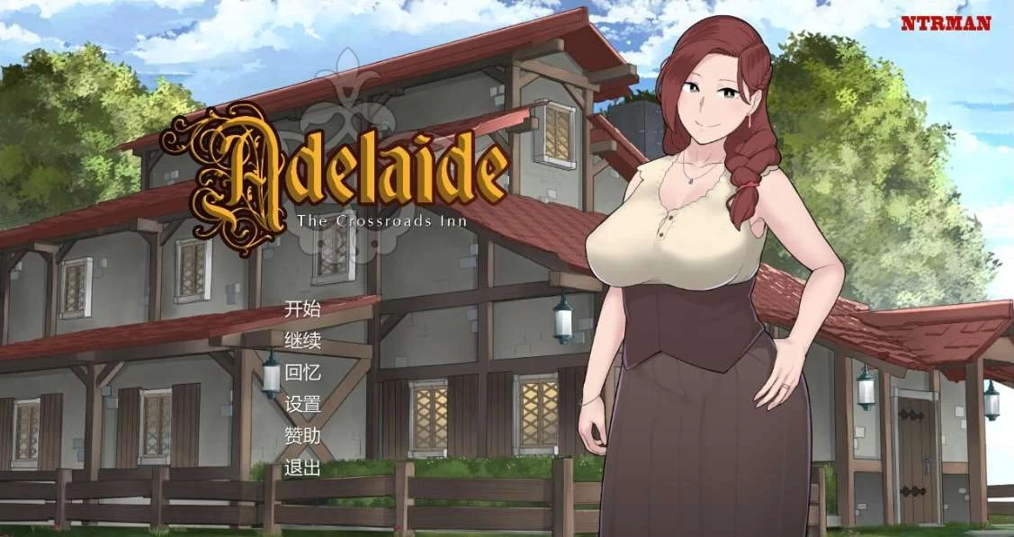 【SLG】阿德萊德旅館重制版：The Adelaide Inn Ver1.01~汉化中文[PC+400M]