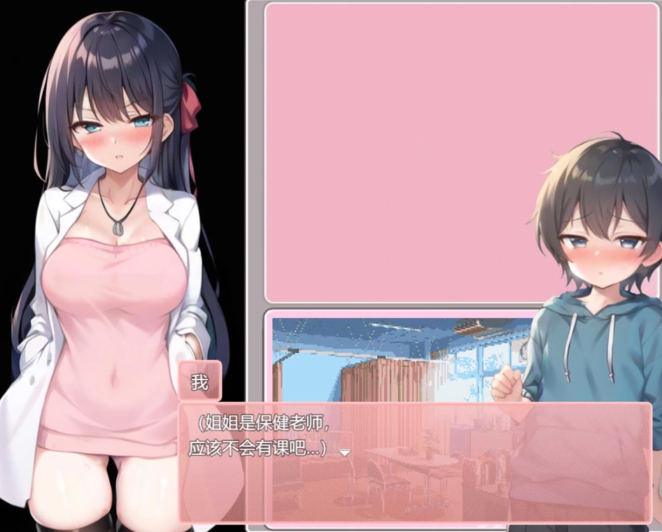 【RPG】圣阿尔斯女子学院~ AI汉化挂载版+全CG包[PC+2.9G]