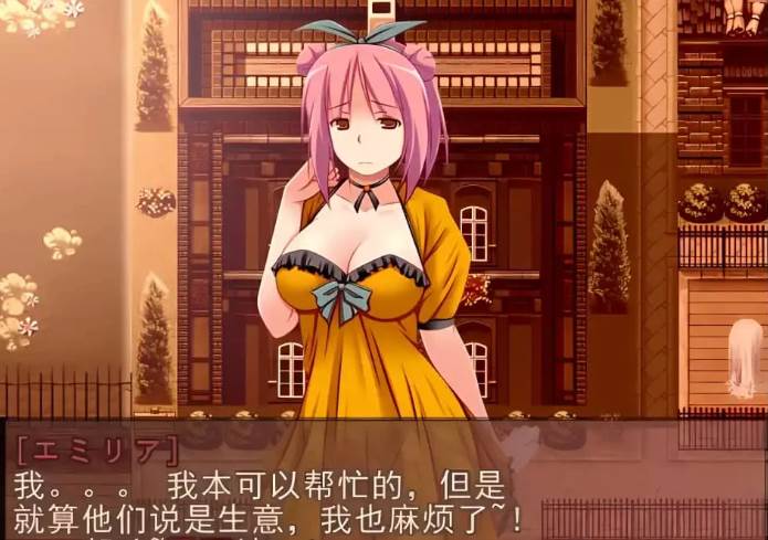 【RPG】无名客栈老板娘的故事 Ver1.11~云翻汉化[PC+700M]