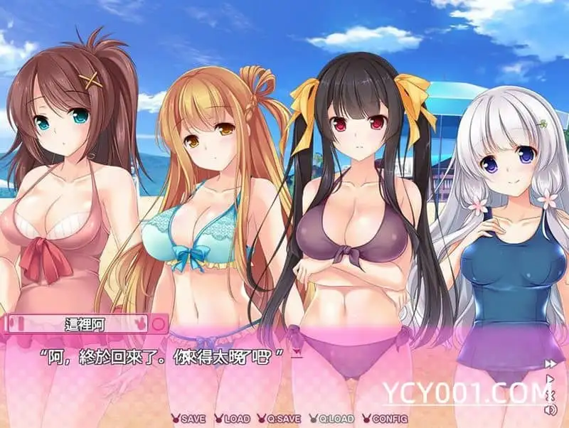 【佳作/ADV】我的女友简直太潮了~云翻汉化+CG存档+CG包[PC+11G]