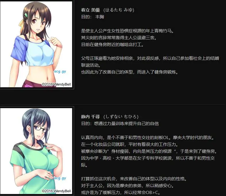 【ADV】和年长女性一起汗流浃背的第一次体验～AI汉化[PC+500M]