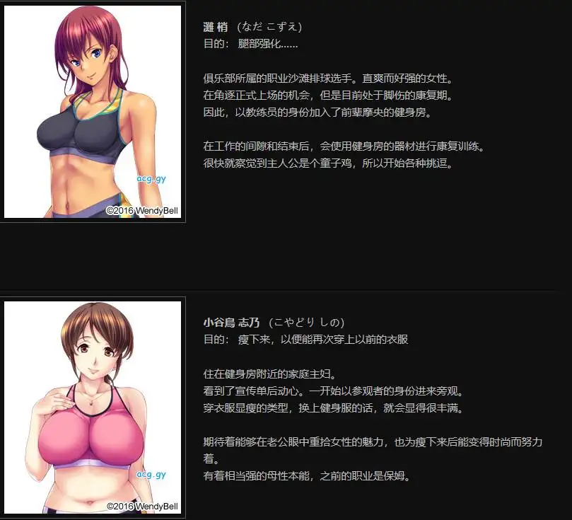 【ADV】和年长女性一起汗流浃背的第一次体验～AI汉化[PC+500M]