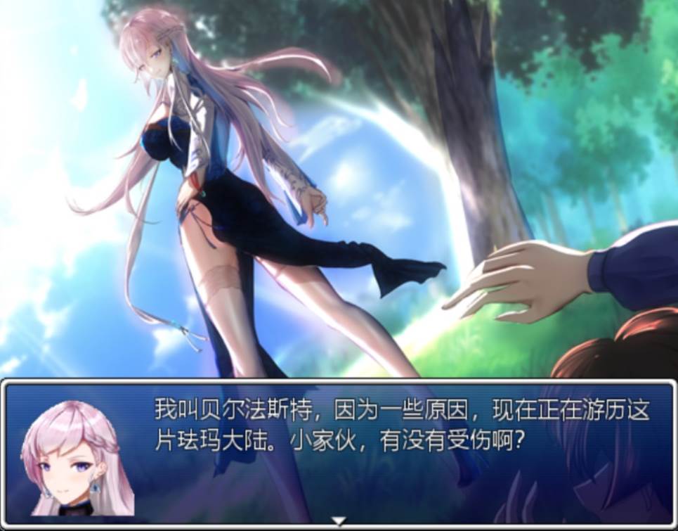 【RPG】和贝尔法斯特的异界冒险~官方中文完结版+全CG存档[PC+安卓+1.3G]