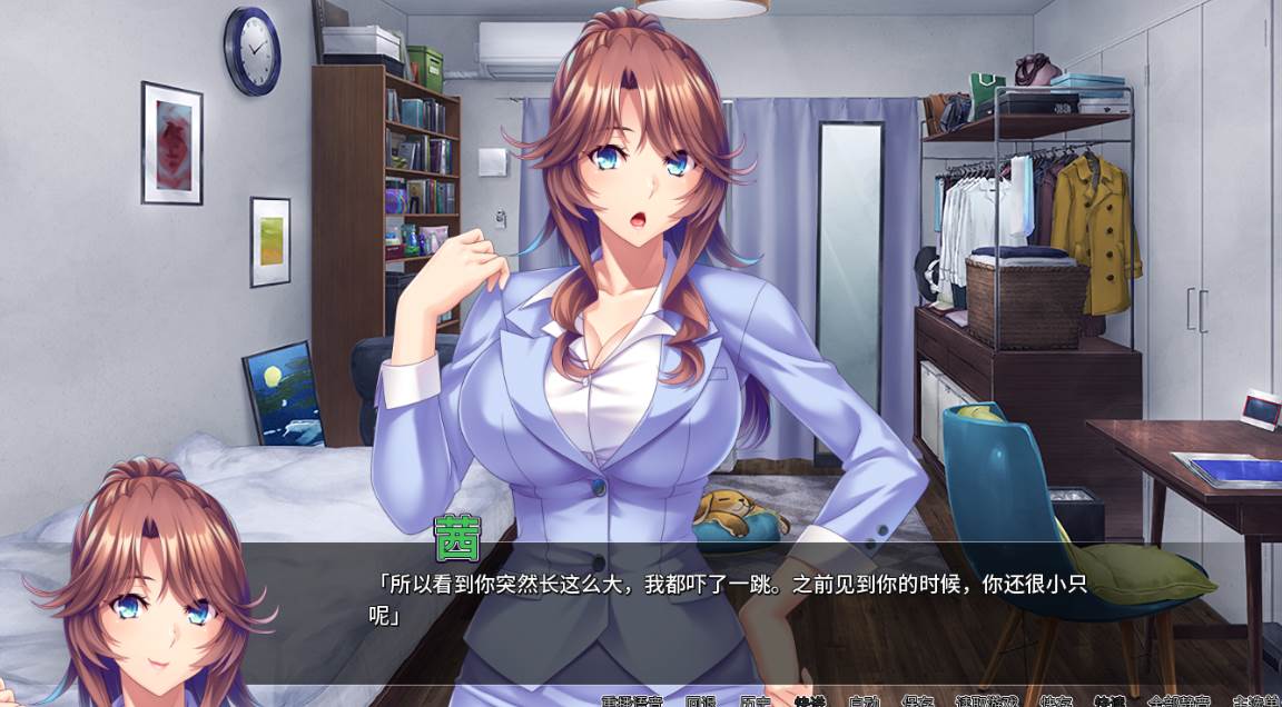 【ADV】巨茹姐姐：Ara Ara Auntie Incest V1.0~官中版[双端1.55G]