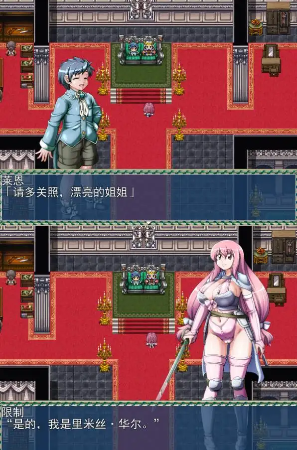 【RPG】女骑士莉米丝V1.02~AI汉化[PC+944M]