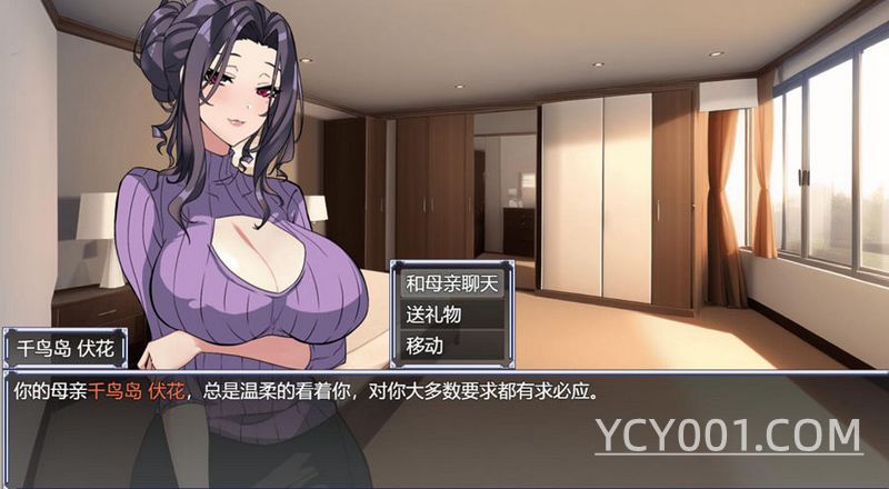 【RPG】魅肉之馆V0.528~官方中文版[PC]