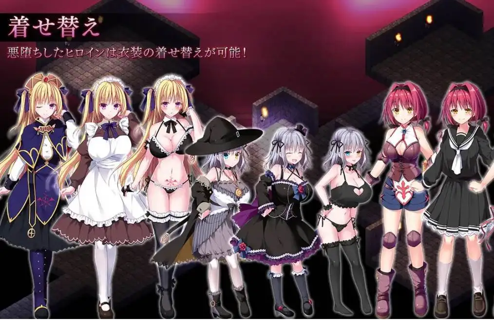 【SLG】地下城军团：献予魔王的少女们 Ver1.3.2~官方中文+V1.00补丁[PC+1.32G]