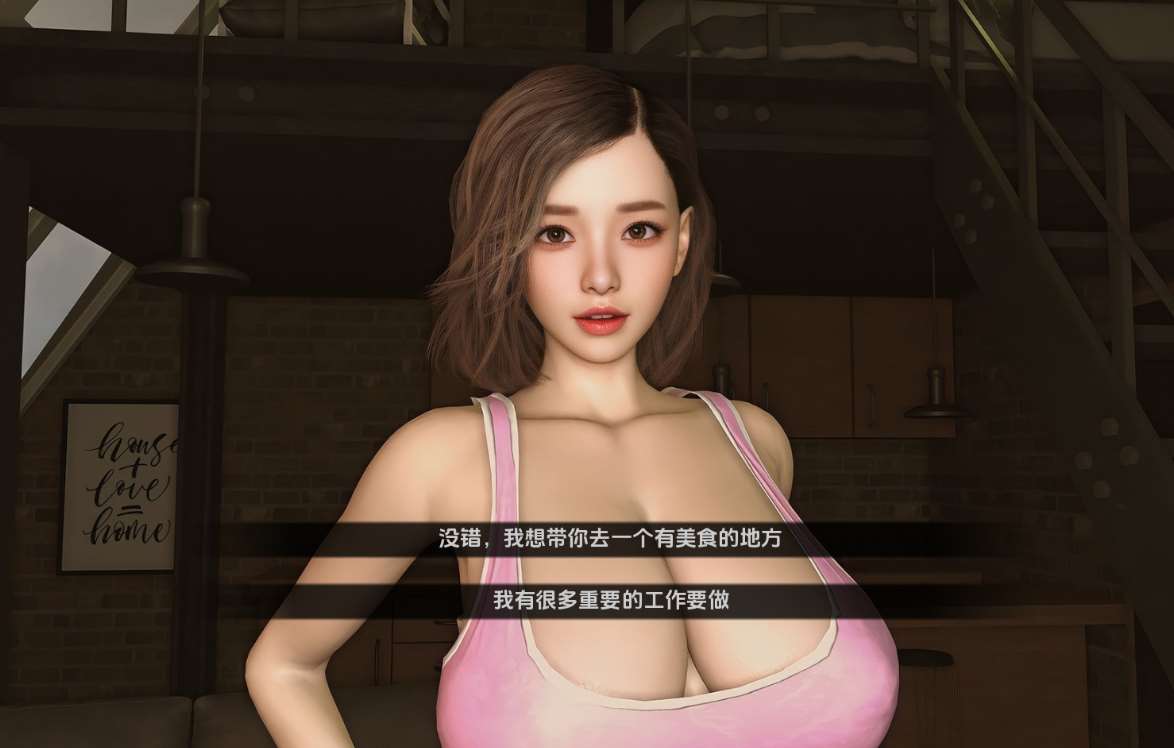 【SLG】不需要爱：In No Need for Love V0.6b~汉化中文[双端904M]