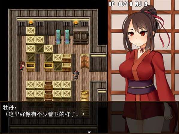 【RPG】女忍者牡丹：Kunoichi Botan V1.00~官方中文+全CG[PC+420M]