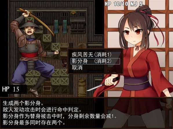 【RPG】女忍者牡丹：Kunoichi Botan V1.00~官方中文+全CG[PC+420M]