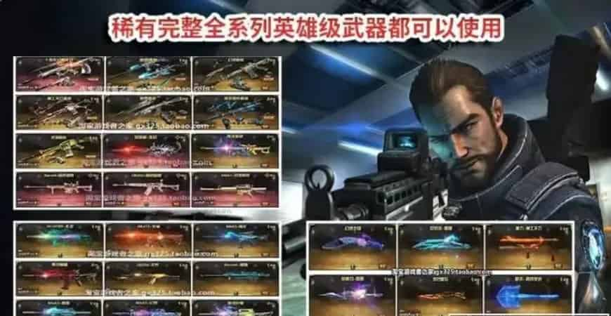 喜爱福单机版2.0火线全挑战模式可用生化模式可联机新版梦幻英雄武器