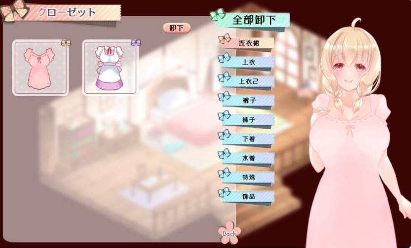 【SLG】富家大小姐与触手的恩爱生活 Ver1.4~汉化中文[PC]