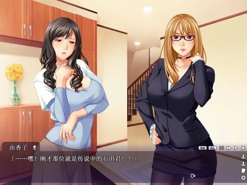 【ADV】作为儿子的朋友～啊…我，要做回一个女人~GPT汉化版+全CG存档[PC]