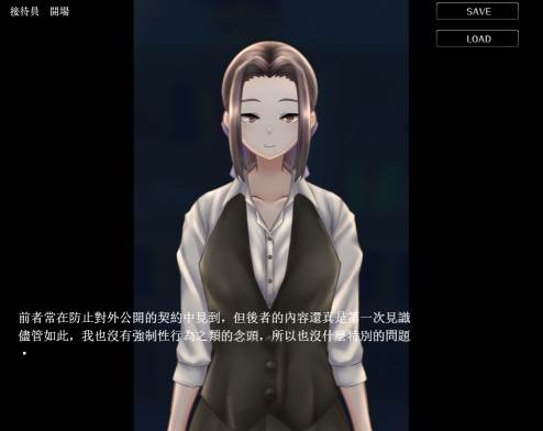 【SLG】冒险者们的秘密工作 V1.01~官方中文[PC+700M]