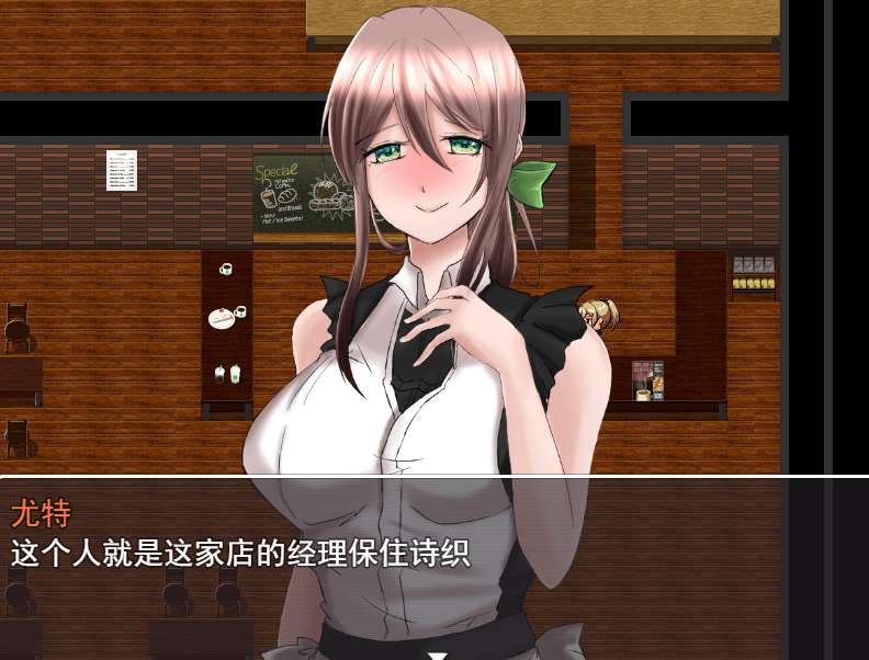 【RPG】那孩子是我的V1.01~汉化版[PC+安卓+1.8G]