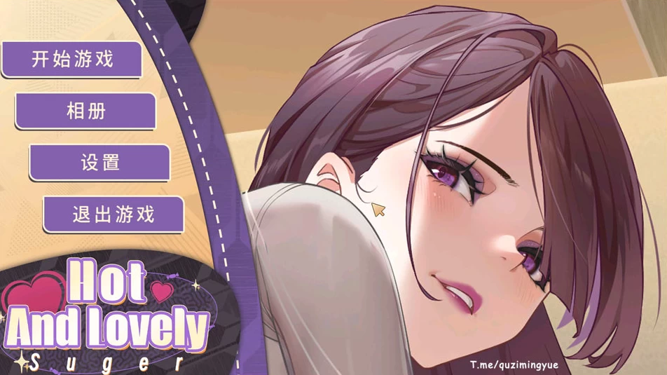 【SLG】火辣动人：甜心 Hot And Lovely : Suger~官中无修版+作弊[PC+1.4G]