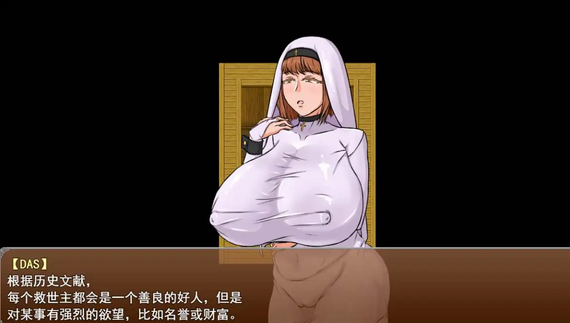 【RPG】種付勇者傳：The Savior of Impregnation~汉化中文[PC+2.83G]