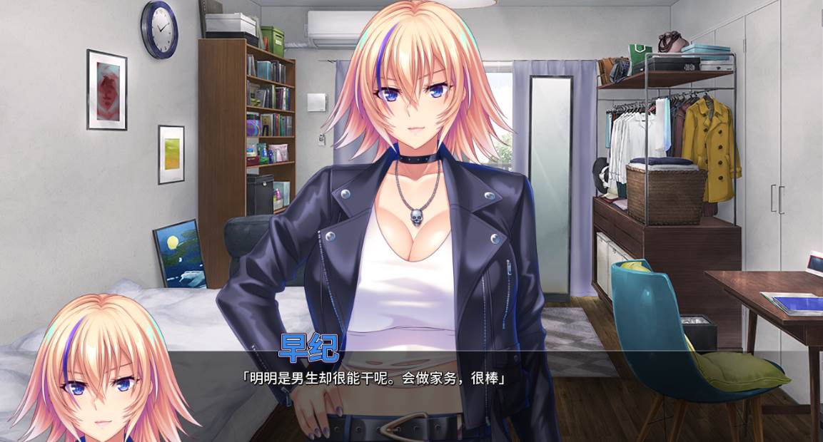 【ADV】巨茹姐姐：Ara Ara Auntie Incest V1.0~官中版[双端1.55G]