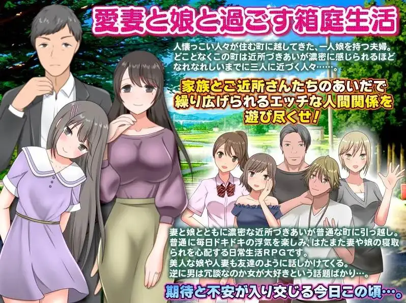 【RPG】在这样的环境下和妻子和女儿一起度过 Ver2311~云翻汉化[PC+1G]